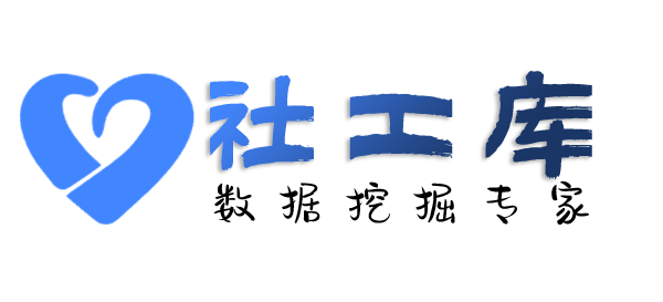 淘宝社工库西郊宾馆开房记录
